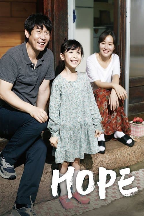 Plakat: Hope