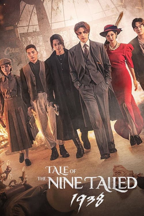 Plakat: Tale of the Nine Tailed 1938