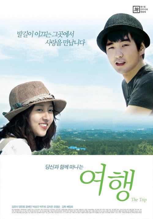 Plakat: The Trip