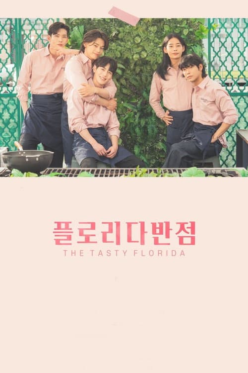 Plakat: The Tasty Florida