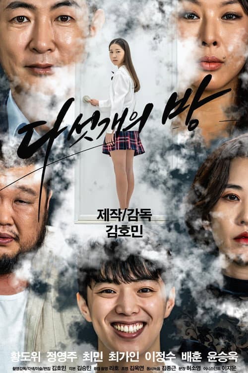 Plakat: Five Rooms