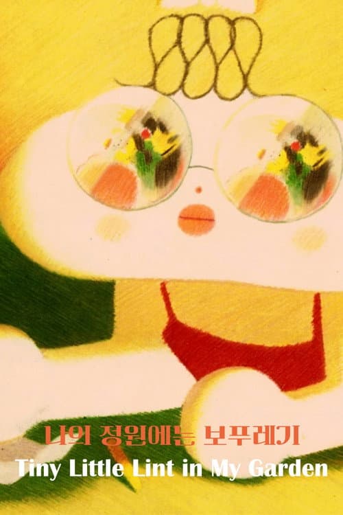 Plakat: A Tiny Little Lint in My Garden