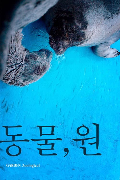 Plakat: Garden, Zoological
