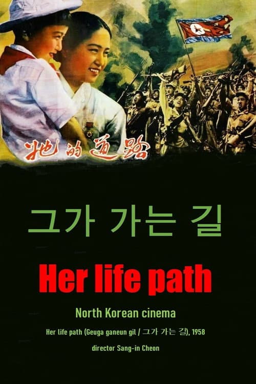 Plakat: Her Life Path