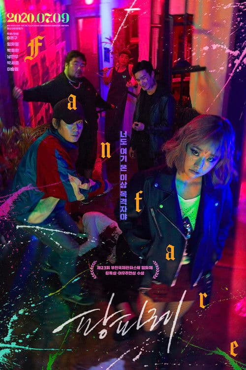 Plakat: Fanfare