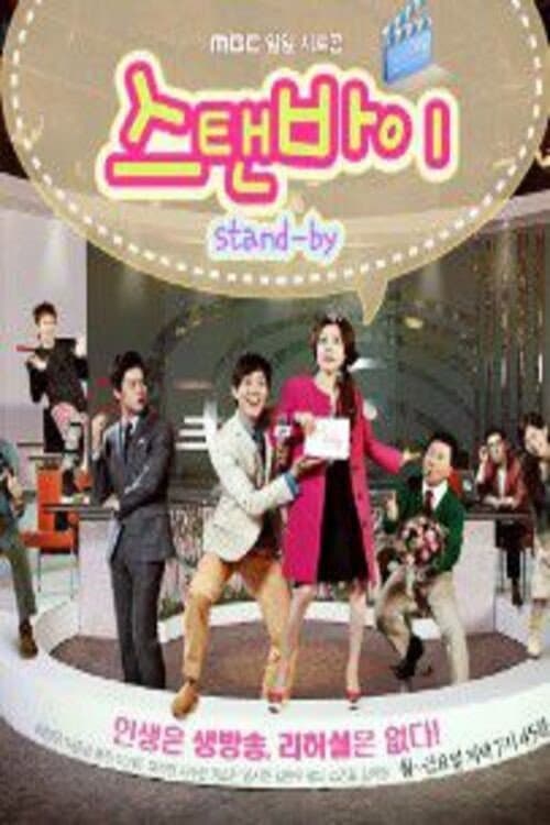 Plakat: Standby