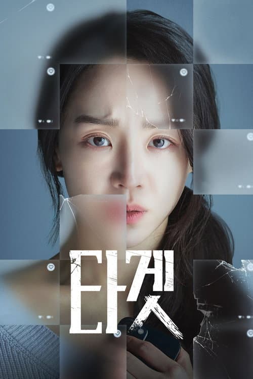 Plakat: Don't Buy the Seller