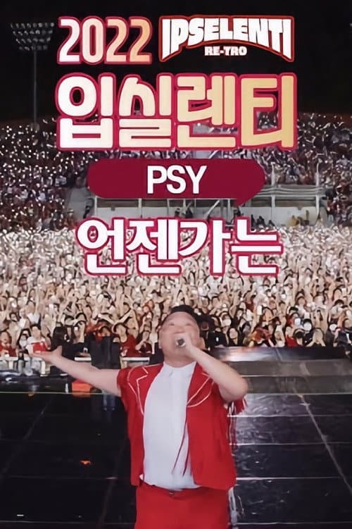 Plakat: Psy Live @ IPSELENTI 2022