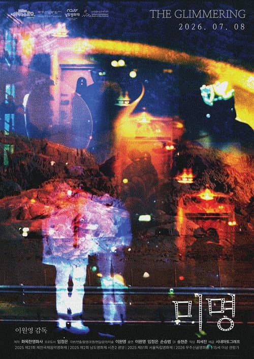 Plakat: The Glimmering