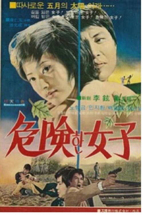 Plakat: A Dangerous Woman