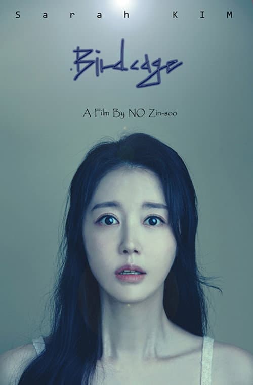Plakat: 버드케이지