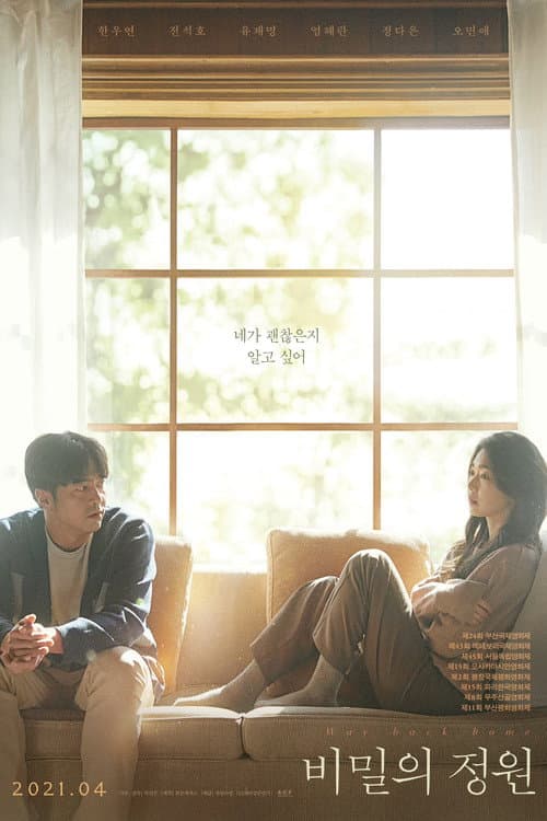 Plakat: Way Back Home