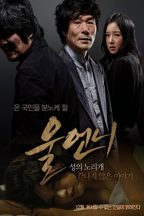 Plakat: Our Older Sister