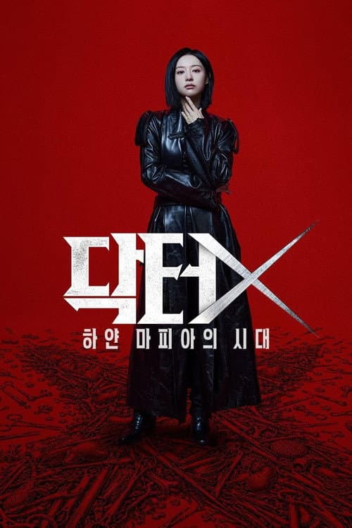 Plakat: Doctor X: Mafia in White