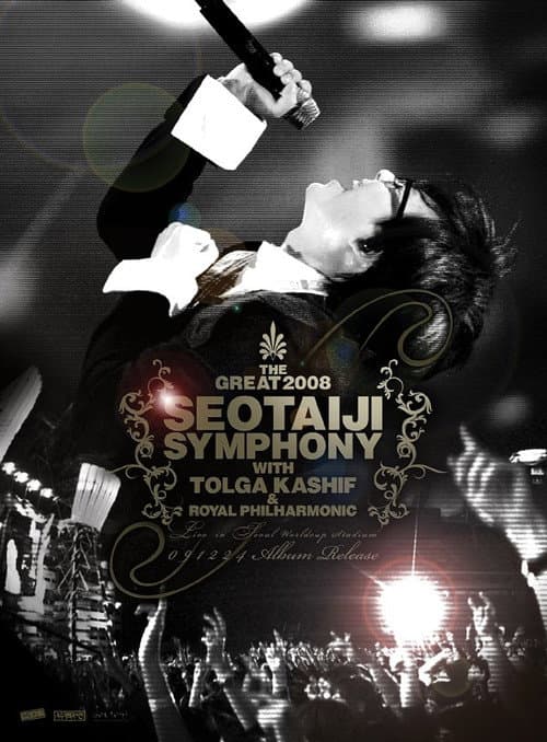 Plakat: The Great 2008 Seotaiji Symphony With Tolga Kashif Royal Philharmonic