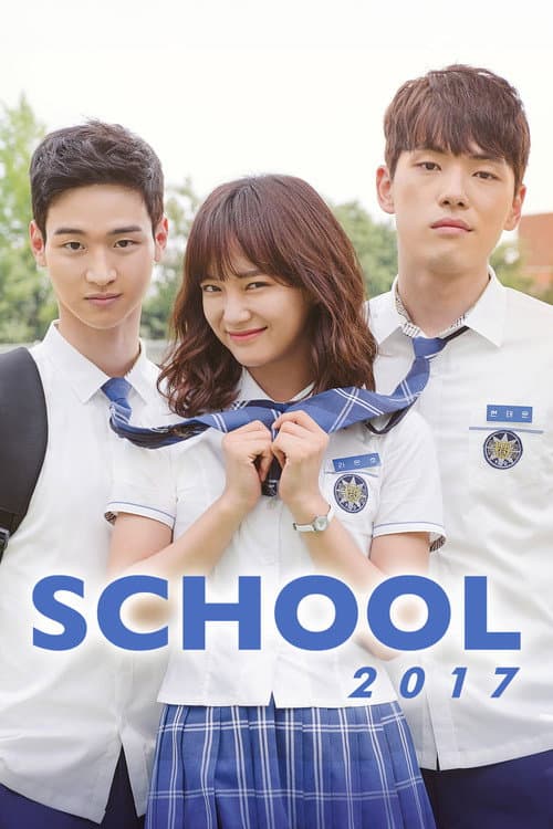 Plakat: School 2017