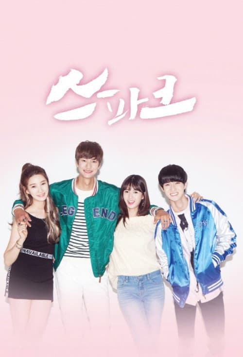 Plakat: Spark