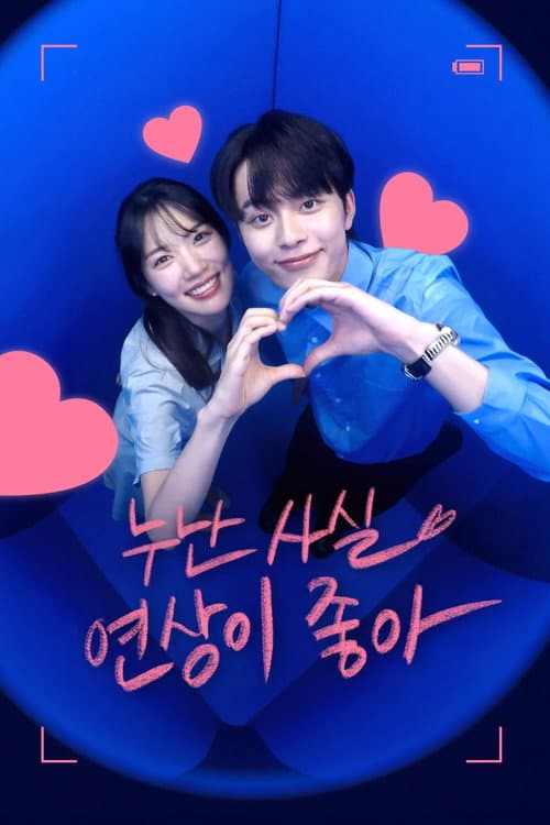 Plakat: Noona Likes Older Guys