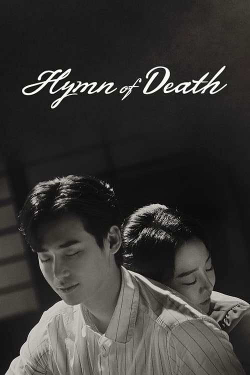 Plakat: Hymn of Death