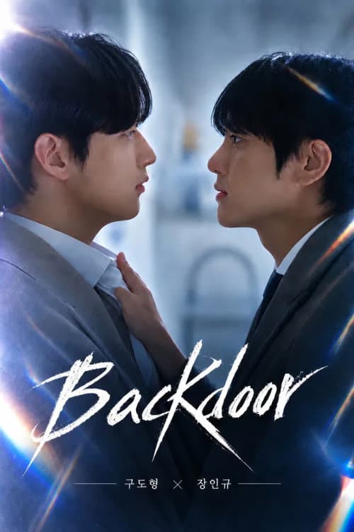 Plakat: Backdoor
