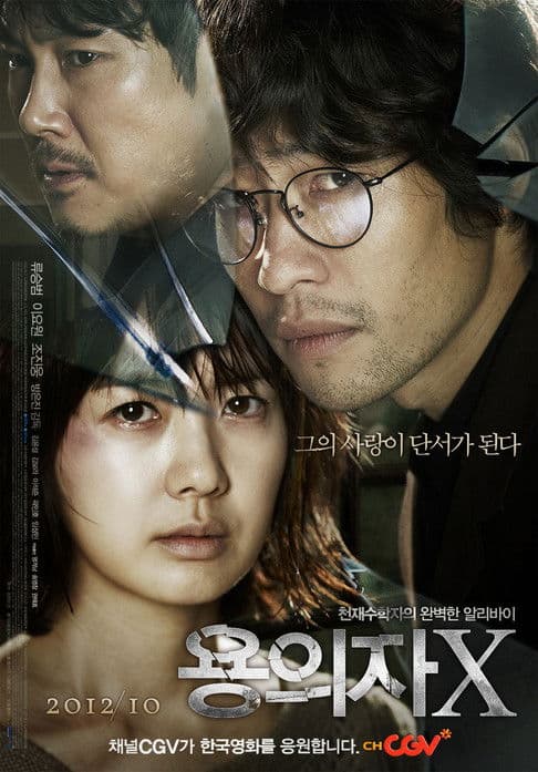 Plakat: Perfect Number