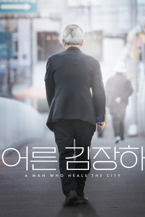 Plakat: A Man Who Heals the City