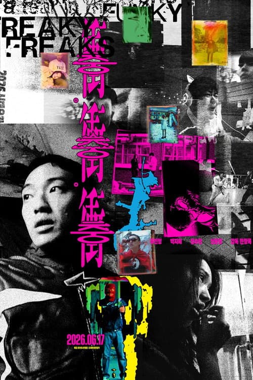 Plakat: Funky Freaky Freaks