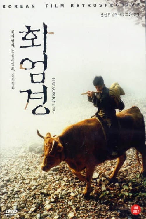 Plakat: Passage to Buddha