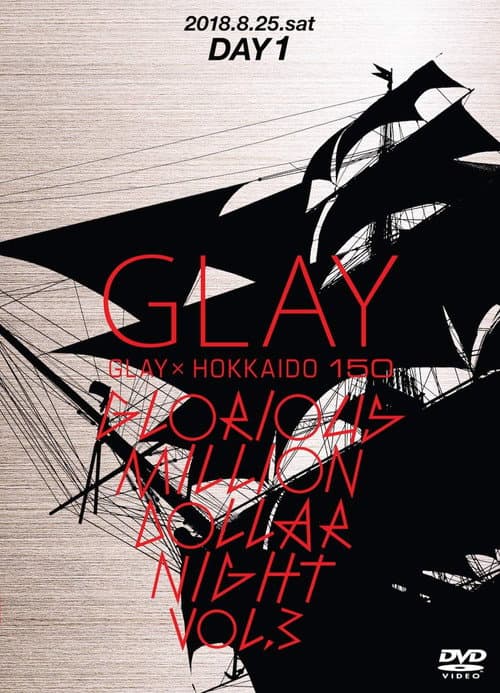 Plakat: GLAY × HOKKAIDO 150 GLORIOUS MILLION DOLLAR NIGHT vol.3 DAY1