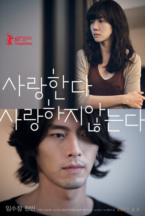 Plakat: Come Rain, Come Shine
