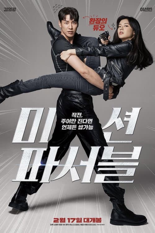 Plakat: Mission: Possible