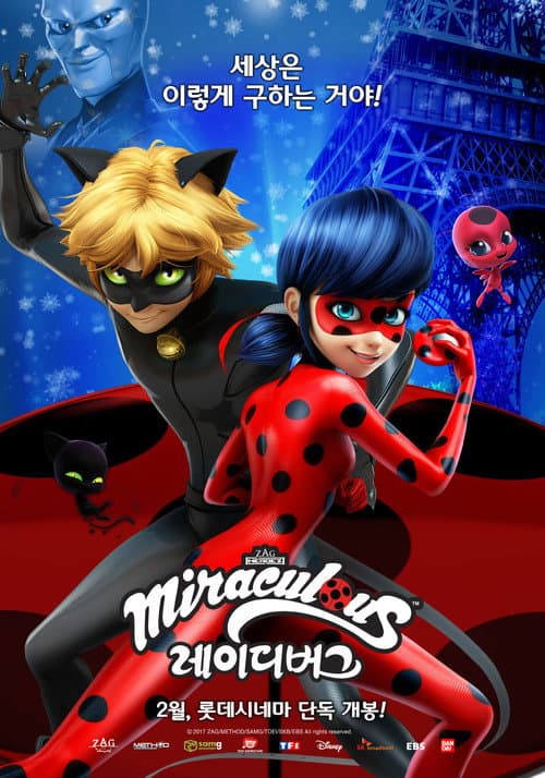 Plakat: Miraculous: Tales of Ladybug & Cat Noir