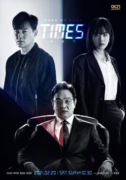 Plakat: Times