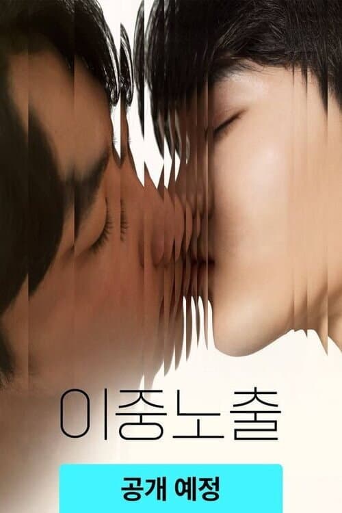 Plakat: Double Exposure