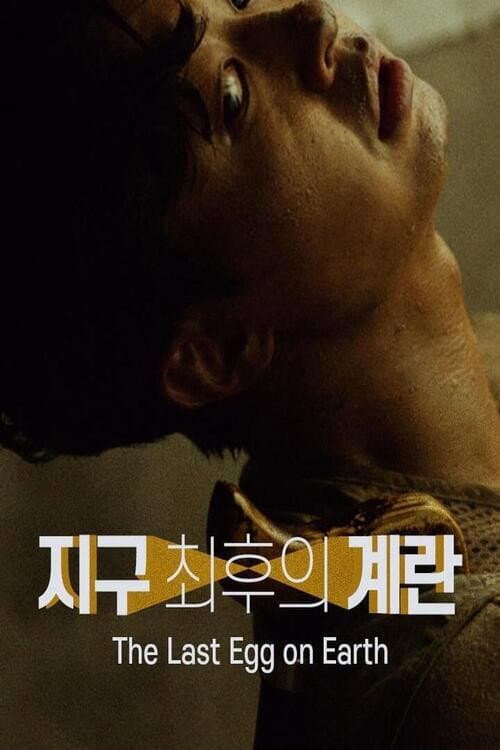 Plakat: The Last Egg on Earth