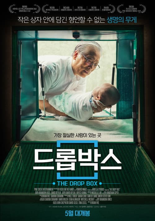 Plakat: The Drop Box