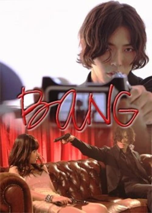 Plakat: Bang