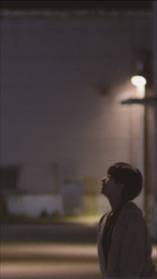 Plakat: A Game of Catch