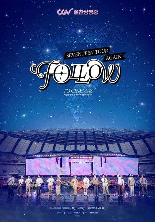 Plakat: SEVENTEEN TOUR 'FOLLOW' AGAIN TO CINEMAS