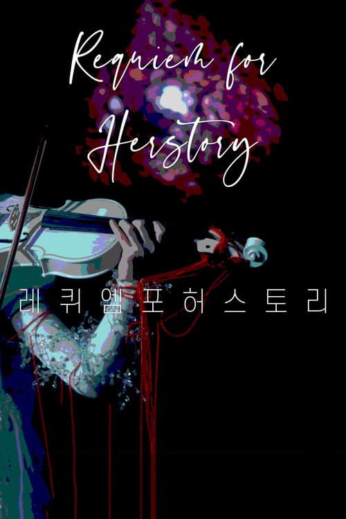 Plakat: Requiem For Herstory