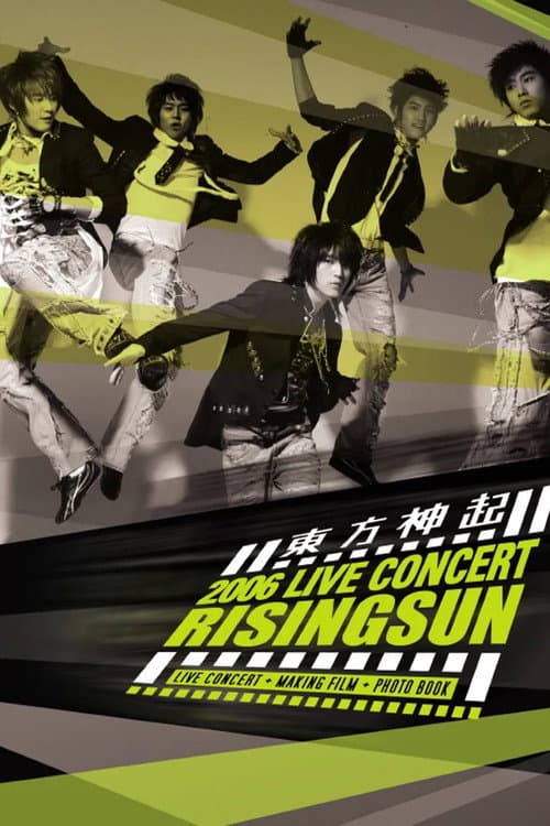 Plakat: 東方神起 The 1st LIVE CONCERT "RISING SUN"