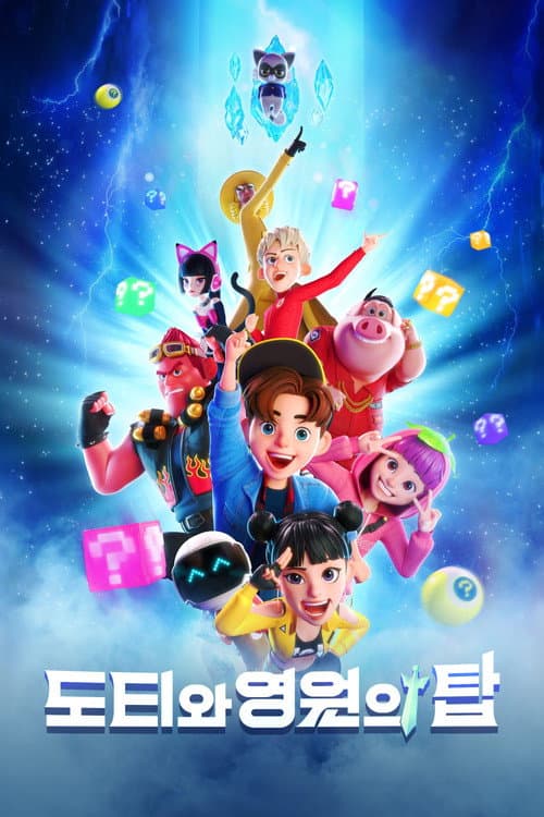 Plakat: Dotty and the Tower of Eternity