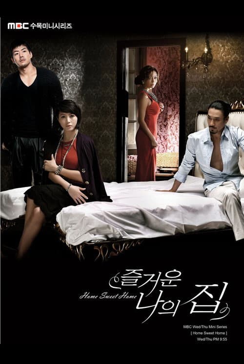 Plakat: Home Sweet Home
