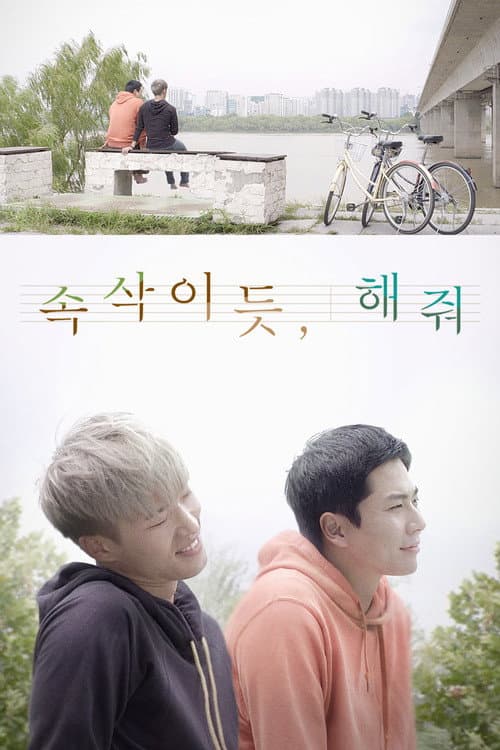 Plakat: As If You Whisper