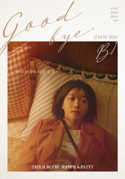 Plakat: Goodbye B1