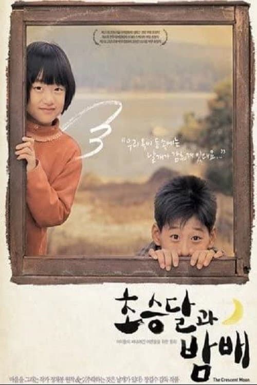 Plakat: The Crescent Moon