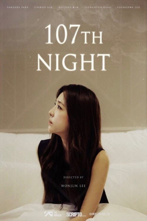 Plakat: 107th Night