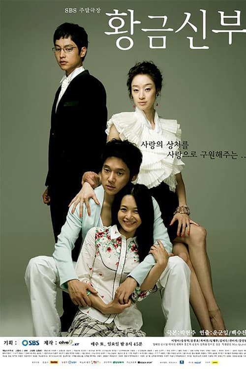 Plakat: Golden Bride