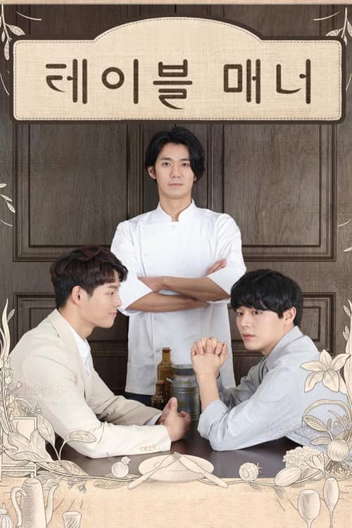 Plakat: Table Manner