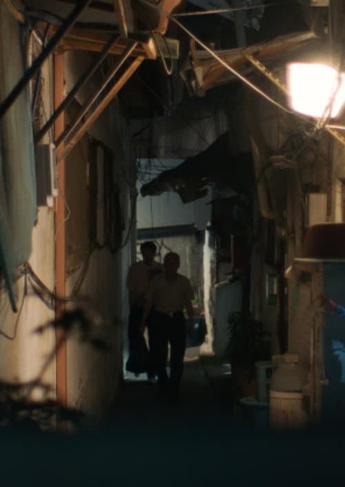 Plakat: A Slice Room